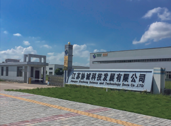 JiangSu XieCheng Intelligent Equipment Co., Ltd.